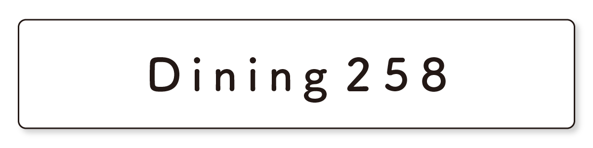Dining258