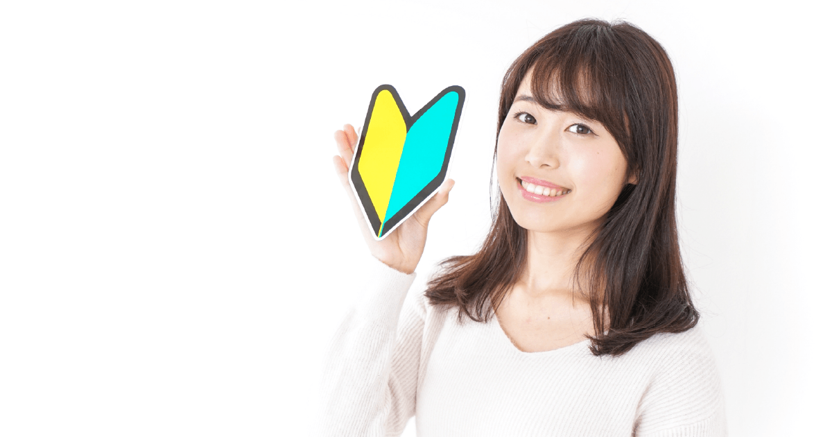初心者マークを持つ女性