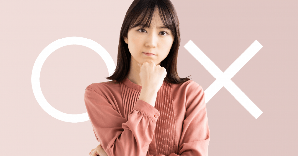 ○か×か考える女性