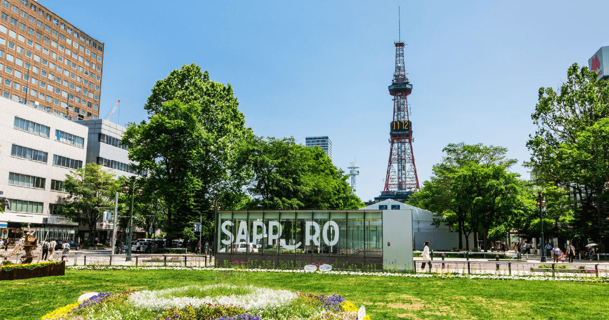 さっぽろテレビ塔