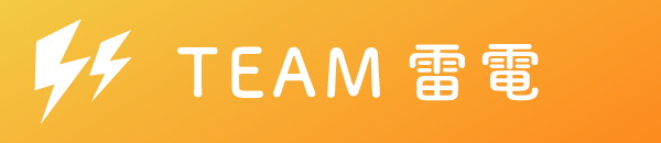 TEAM RAIDEN / 雷電