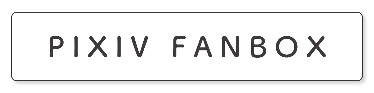 PIXIV FANBOX