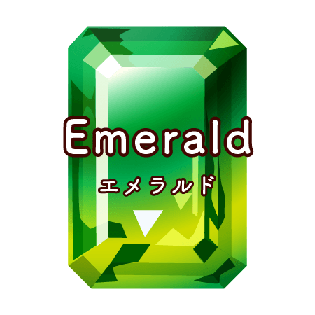 5月の誕生石 エメラルド