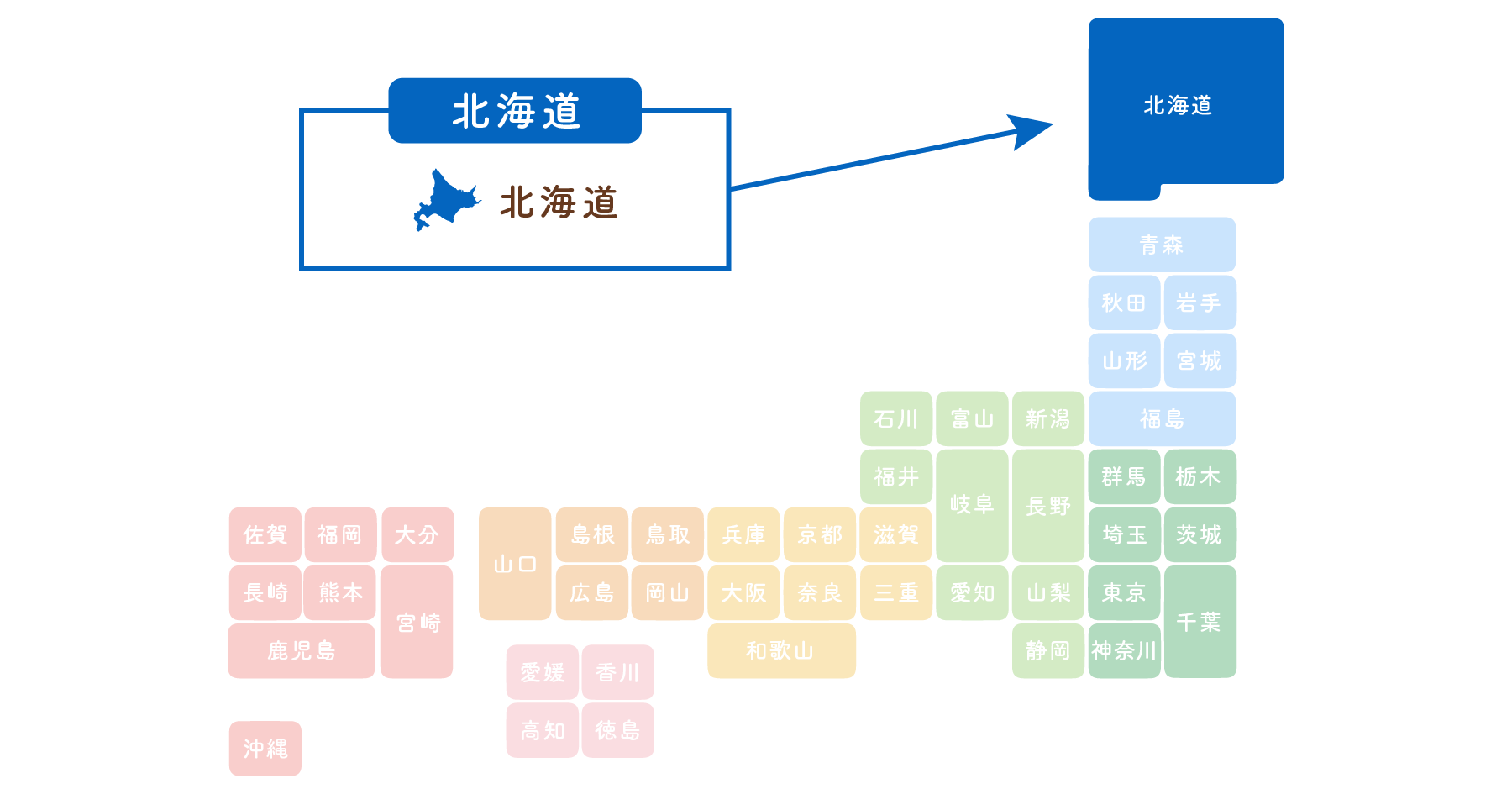 日本地図 北海道
