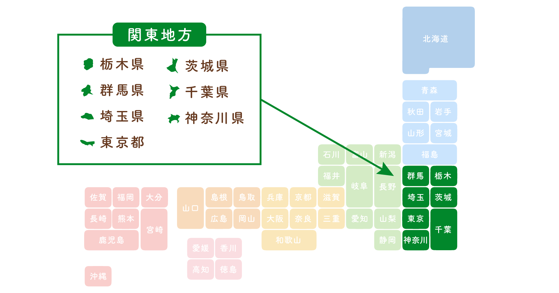 日本地図 関東地方