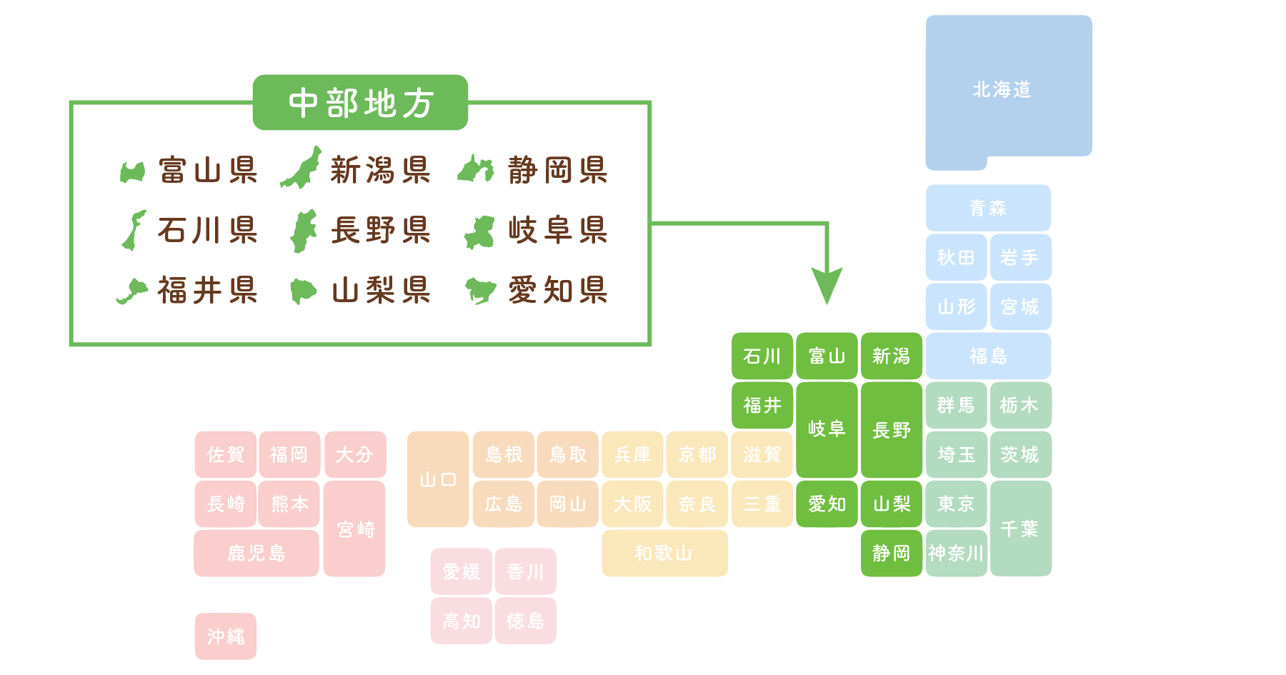 日本地図 中部地方