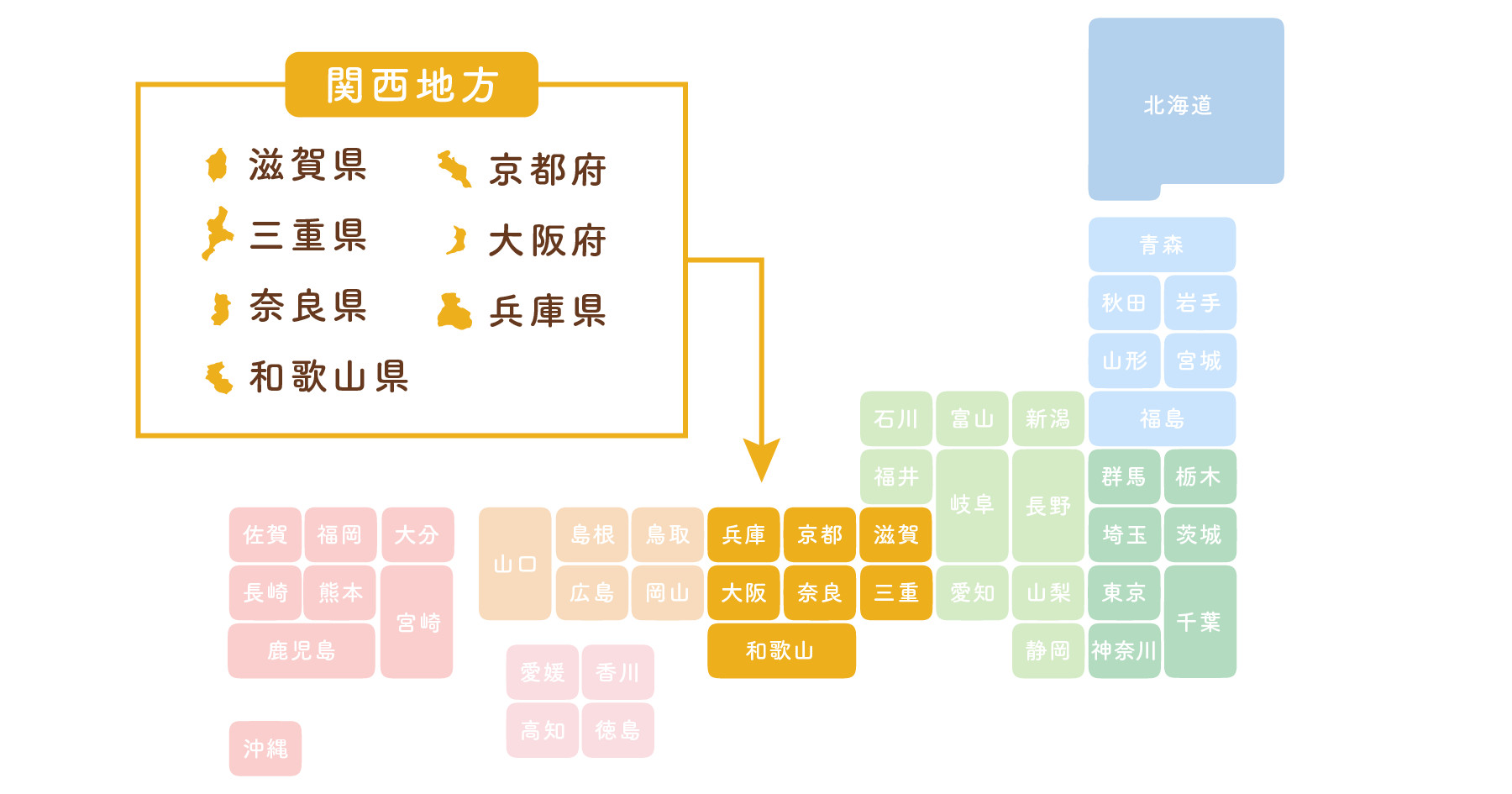 日本地図 関西地方
