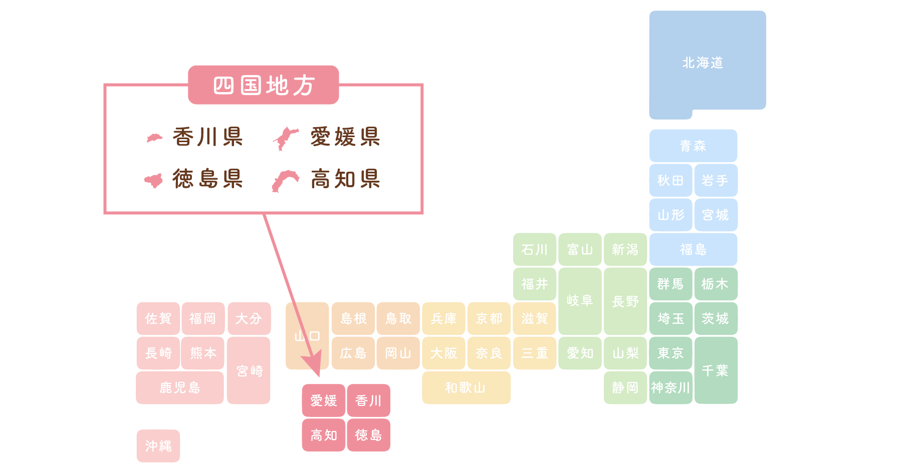 日本地図 四国地方