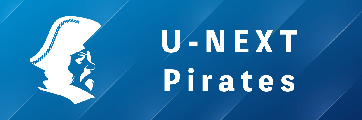 U-NEXT Pirates（パイレーツ）